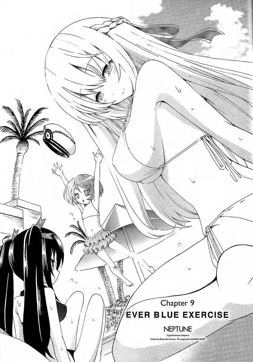 Chou Jigen Game Neptune - Megami Tsuushin Chapter 9 2